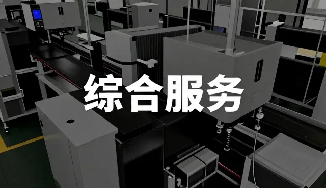 高纯度溶剂